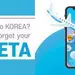 한국 ‘전자여행허가’(K-ETA) 이렇게 어려워서야…