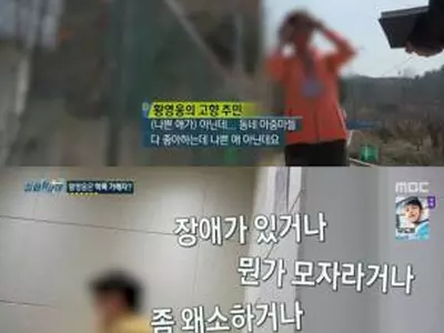 “황영웅, 미성년자 폭행→돈 갈취”..前여친·동창, 폭로