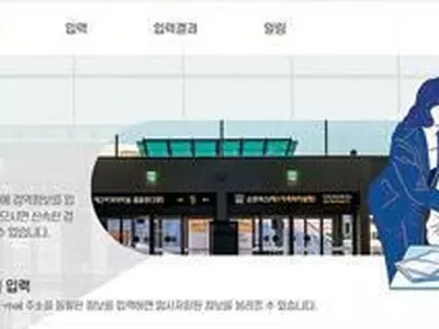 ‘Q-코드’출국전 작성하세요