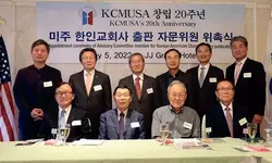 KCMUSA, 120년 역사 담은 ‘미주한인교회사’ 발간