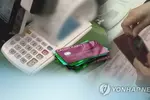 BofA "3월 신용카드 지출 증가세 2년여 만에 가장 둔화"