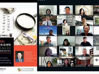 파트타임 직원 은퇴플랜 가입 가능… 연금제도 변화