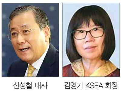 과기협 ‘명사와의 대화’