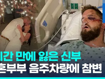 결혼식 직후 음주차량에 참변…신부 사망, 신랑 중태