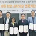 한국정부, 미주 한인 과학기술 인재영입 ‘적극’