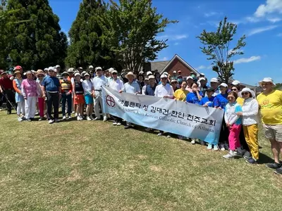 성 김대건 성당, 비품교체마련 골프대회