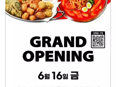 〈한인타운 동정〉 "조스 떡볶이 Coming Soon"