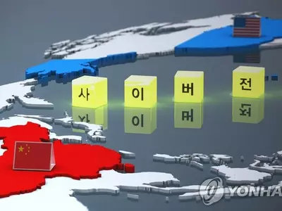 "정부기관 이메일, 중국 해커그룹에 뚫렸다"