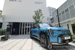 기아 "조지아 공장에 2억 달러 이상 투자해 EV9 생산"