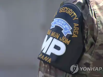 "미군 이등병 월북…고의로 국경 넘어"