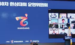 세계무대 안 통하는 ‘Hansang’… 명칭 바꾼다