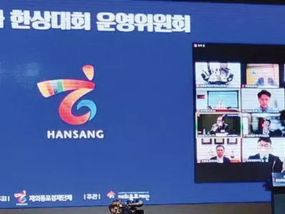 세계무대 안 통하는 ‘Hansang’… 명칭 바꾼다