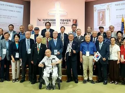 이승만 기념사업회 예배 및 포럼 개최