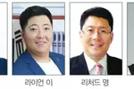 [알림] ‘명문대 합격 노하우’ 한국일보 칼리지 엑스포