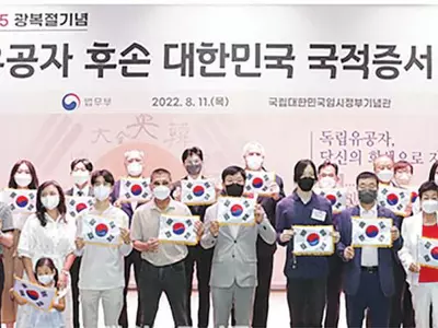 독립유공자 후손에 한국국적 부여