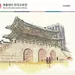 2023년 한국학습지원사업 참여 기관 공모합니다