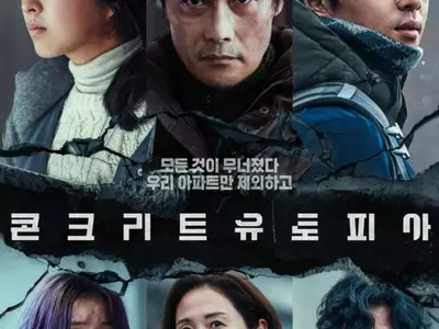 이병헌 ‘콘크리트 유토피아’ 개봉 첫 주말 압도적 1위