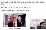 복잡해진 지적재산권… 법 규정 숙지 필수