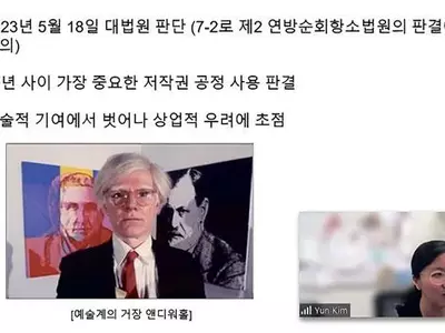 복잡해진 지적재산권… 법 규정 숙지 필수