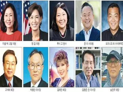 한인 긍지 빛낸 ‘이민사 영웅 10인’ 선정