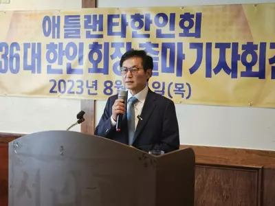 김형률 전 평통 회장 한인회장 출마선언