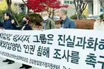 “한국, 세계 4대 아기 수출국…부패 입양시스템 여전”