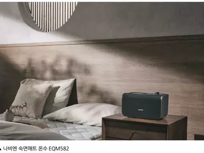 경동나비엔 ‘카본 숙면 매트’ 출시