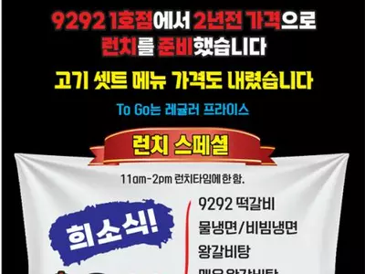 〈한인타운 동정〉 "2023 애틀랜타 코리안 페스티벌"
