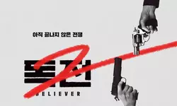 '독전 2’ 11월 넷플릭스 공개… 조진웅·차승원·한효주 주연