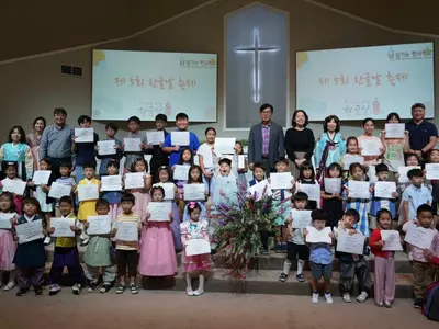 섬기는 한국학교 '추석 및 한글날 행사'
