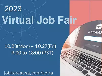 한인청년 취업지원 박람회 열린다