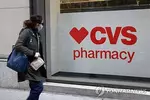 CVS, 페닐에프린 주성분 코막힘약 판매 중단