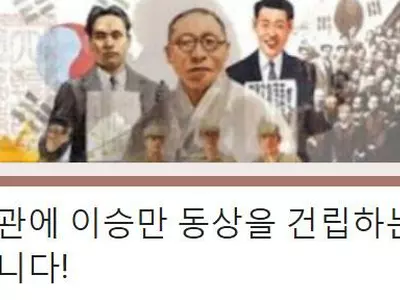 한인회관에 이승만 동상건립 반대 서명 700명 넘어