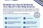 〈한인타운 동정〉 "제7회 가곡과 아리아의 밤"