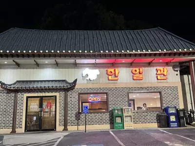 [비즈니스 포커스: 한일관] “K Food 전파에 힘쓰겠습니다”