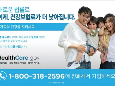 건강 보험료 한달에 10불, 지금 가입하세요