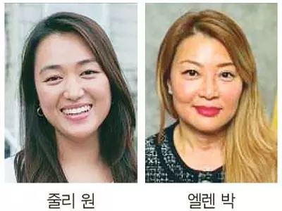 전국 지방선거서 한인들 ‘약진’…“정치력 강화”