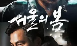 ‘서울의 봄’… “12·12 군사반란의 소용돌이로 끌어들이는 영화”
