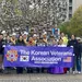 재향군인의 날 퍼레이드에 한인단체 참가