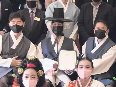 “한복의 날 선포합니다”