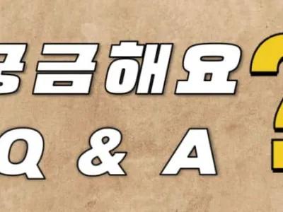 ■일문일답, 백신접종 완료자가 할 수 있는 일과 없는 일은?