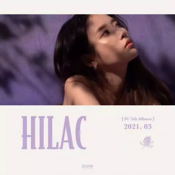 ‘컴백’ 아이유 ‘HILAC’ 오브제 티저..동화 속 한장면 완성