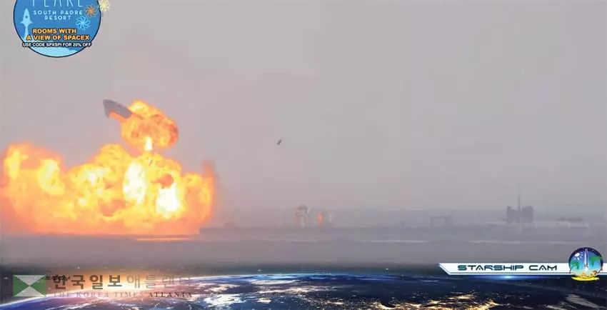 스페이스X 화성우주선 시험발사 착륙 후 또 폭발