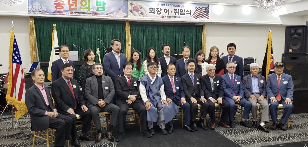 <북부플로리다한인회 신구 회장단 및 임원 단체 사진>