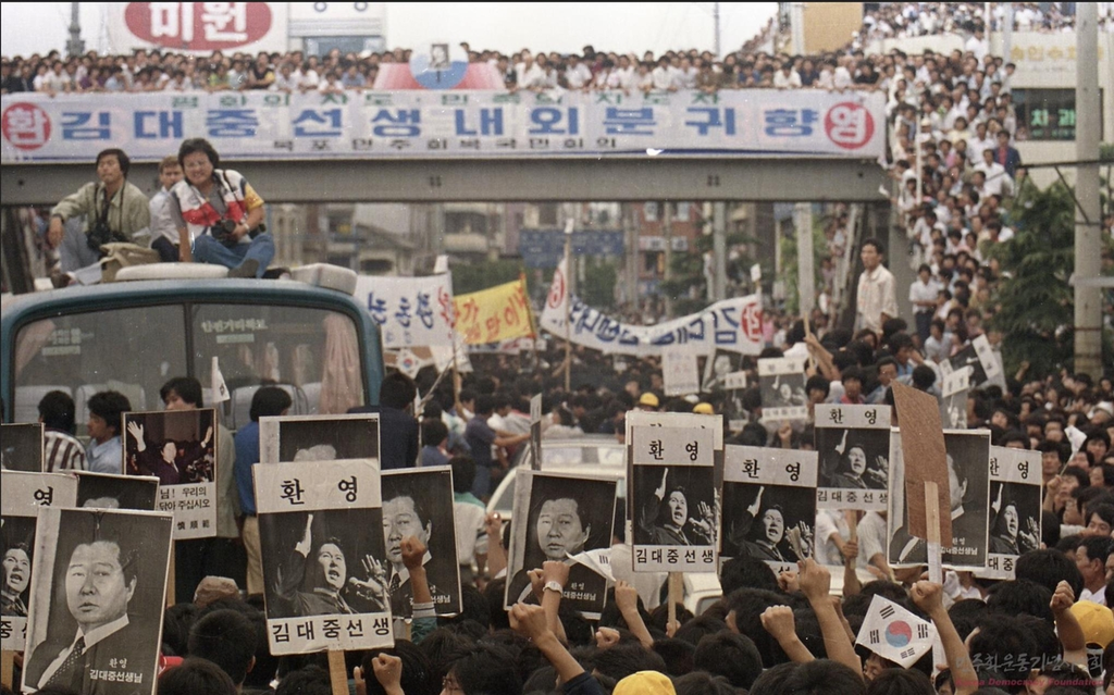 '길위에 김대중'의 한 장면/명필름 제공