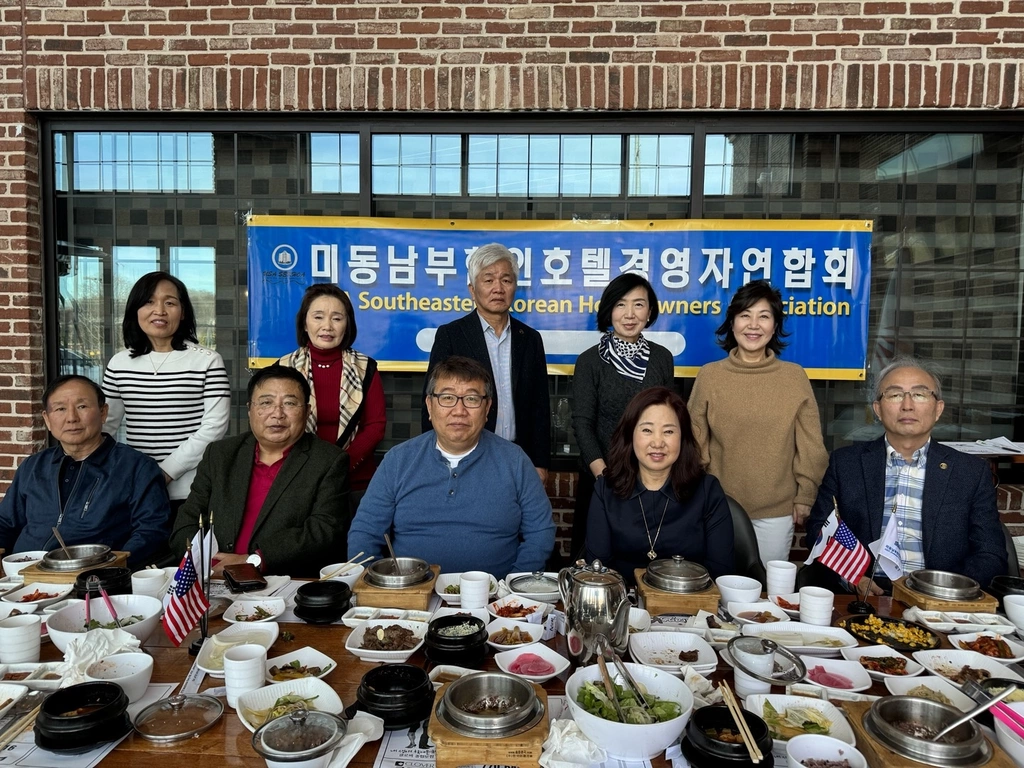 동남부 한인호텔경영자협회 새 임원진이 한자리에 모였다.