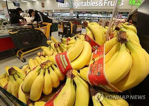바나나[연합뉴스 자료사진]