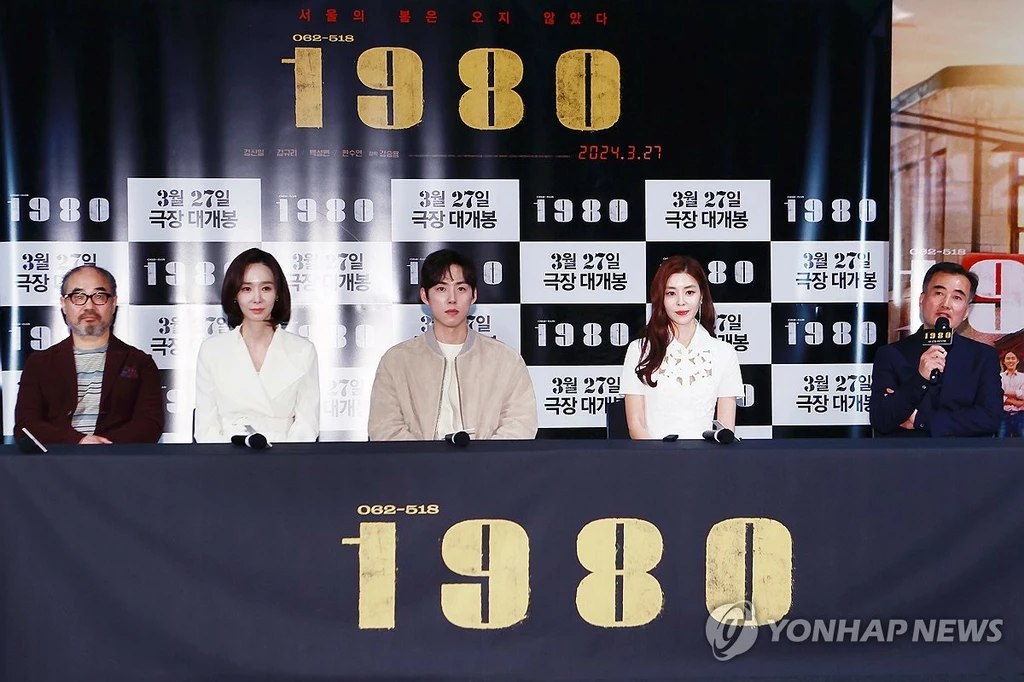  20일 오후 서울 용산구 CGV용산아이파크몰에서 열린 영화 '1980' 언론시사회 및 기자간담회에서 강승용 감독이 질문에 답하고 있다. 