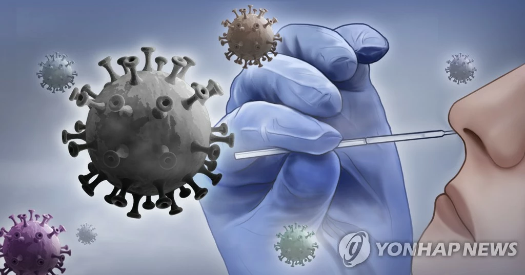 공기 중 바이러스(PG)[박은주 제작] 사진합성·일러스트