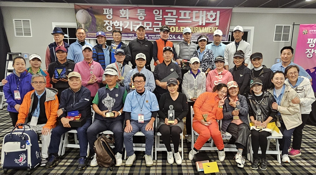 민주평통 장학기금 모금 골프대회 입상자들과 대회 관계자들이 21일 시상식 직후 함께 했다.